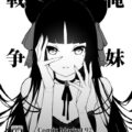 黒猫と。イラスト集
