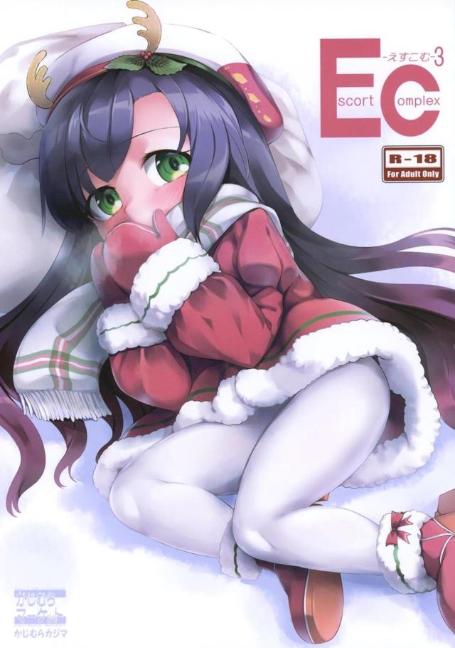 幼女の生膣プレゼント