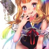 水着カリオストロが大好きすぎる！召喚即ハメ！