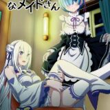 レム、エミリア、ベアトリス、エルザそれぞれにたっぷり中出しっ！