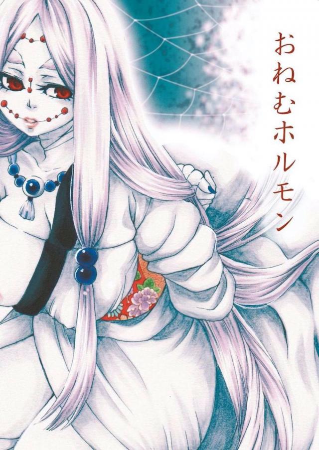 お父さんにハメられるお母さん