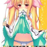 なのは・フェイト・すずかのたくし上げ・中出しSEXフルカラー