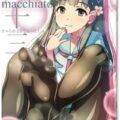 蒸れ蒸れ湯気立ちクサクサ足裏でスーハーしたい！