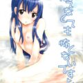 透明人間とお風呂で中出し処女ックス！