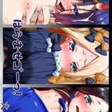 ミニミニ穴に強制魔力注入！