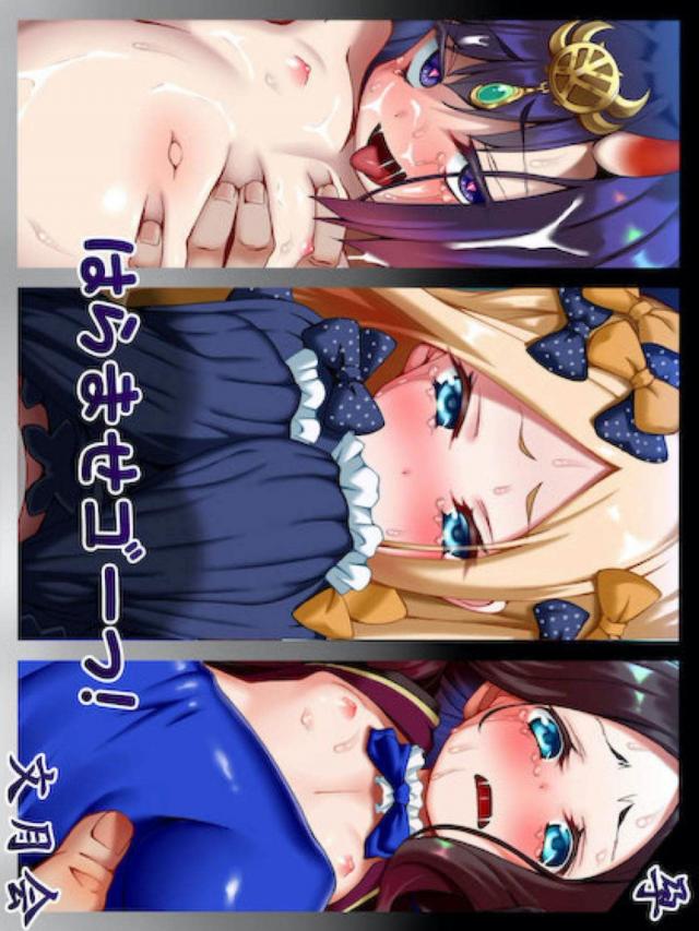 ミニミニ穴に強制魔力注入！