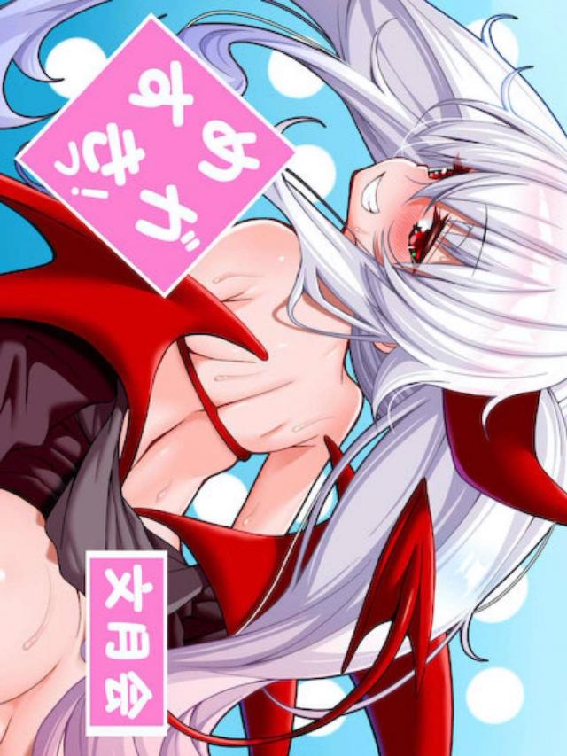 調子こいてるメスガキをブチ犯すの大好き！