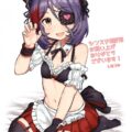 早坂美玲にメイド服着せてお口で抜いてもらう本