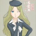 フレンダさんもビックリ！黒スト破いて強引挿入！