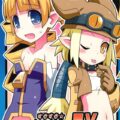 裏ワザ！ふたなりエクストラゲイン！