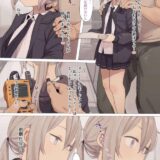 メンタル改変ラブドール