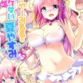岩場に隠れて彼女とドキドキ立ちバックセックス