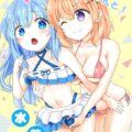 MB誘惑でチノちんビンビンッ！
