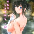 母乳びゅっびゅ出しながら露天風呂で全裸3P