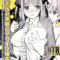 ヤリチン後輩の凄テクで処女先輩快楽堕ち！