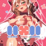 JSロリ巨乳娘のおっぱいを堪能するイチャラブ生中出しセックス