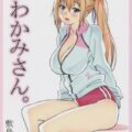 ブルマずらし挿入でトロ顔イキ！勝気な先輩の喘ぐ姿が堪りません！