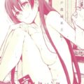 黒髪ロングのおっぱい美女とおはようックス