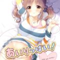 十時愛梨の美巨乳が光るフルカラーイラスト集