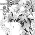 二穴処女喪失カタリナ・監禁ベア・脱糞クラリス