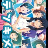 騙し裏風俗スカウト！無理矢理挿入！流血処女喪失！キメセク腹ポテ堕ち！