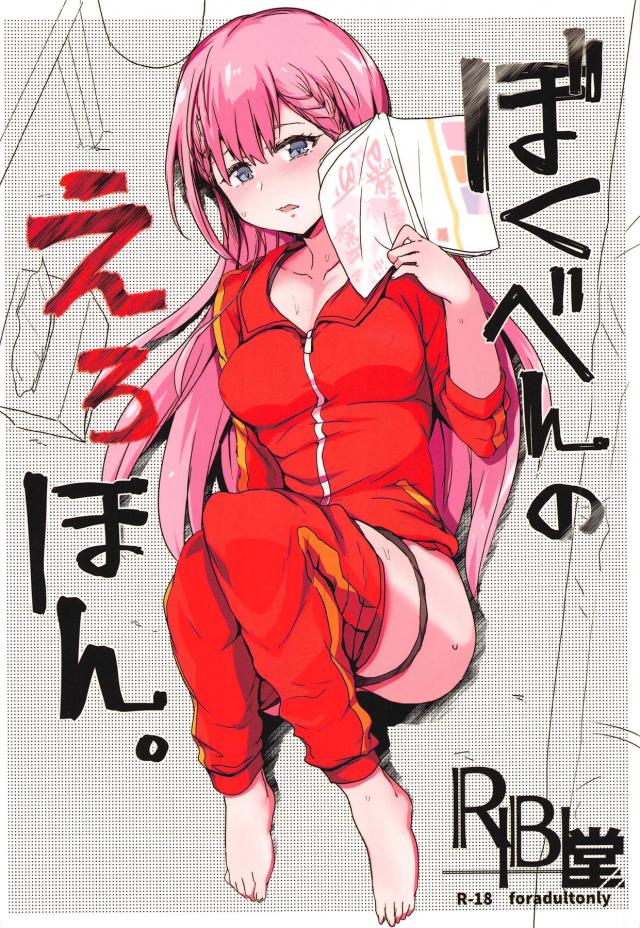 欲求不満女教師。教え子とエロ下着ガーターベルトでおねだりM女セックス