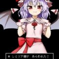 一方的にレミリアに攻められるショタ少年