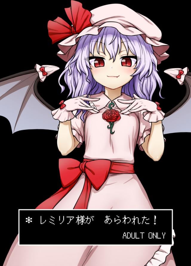 一方的にレミリアに攻められるショタ少年