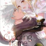 ただいまのギュッ♡帰宅早々ラブラブ両想いえっち