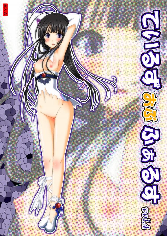 5本立て旧作まとめ☆ふぁるす4