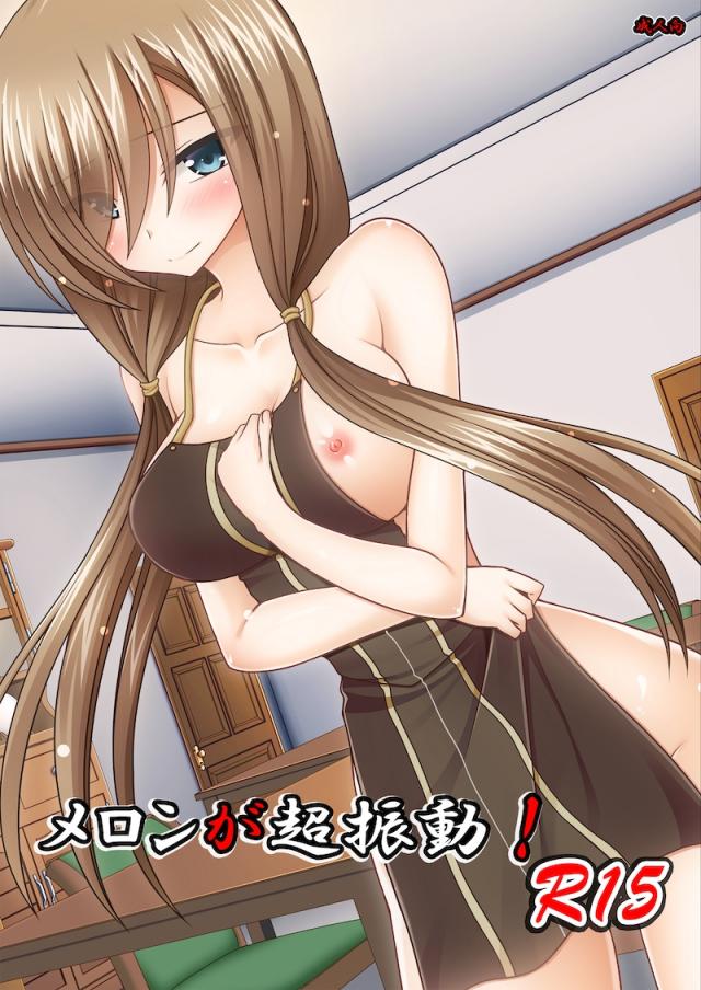 睡眠薬盛ってレイプしたけど許されてセフレになった男が訪ねてきた。