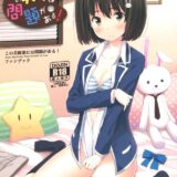 ファーストキスやりなおし！