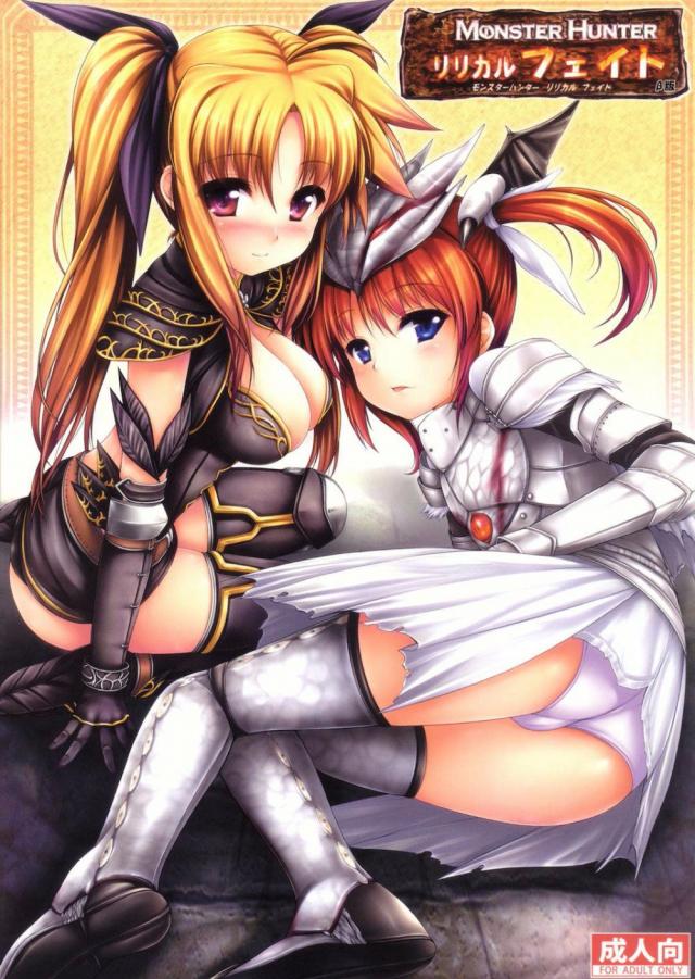無知処女娘を騙しておっぱい検査