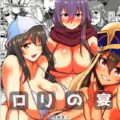 限定本や手に入りづらかった作品の加筆再録集