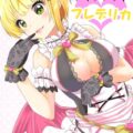 自宅のベッドにフレデリカ