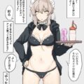 マグロメイドの名器オナホが気持ち良すぎてアイス7本分！
