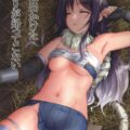 媚薬と睡眠薬の特製ドリンクを守られて処女マンレイプされちゃう！