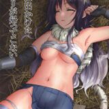 媚薬と睡眠薬の特製ドリンクを守られて処女マンレイプされちゃう！