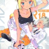コハクと千空、はじめて同士の純愛初エッチ。