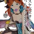 サラに乳首責めされながらおちんちん足で挟まれてスリスリ