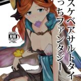 サラに乳首責めされながらおちんちん足で挟まれてスリスリ