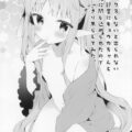 つるぺた幼女が焦らしセックスでお漏らし