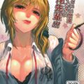 [エロギャグ]オロオロする童貞を体育倉庫で逆レイプ！