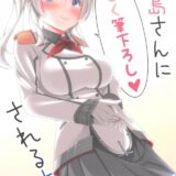トイレでシコってたら顔射しちゃって童貞卒業