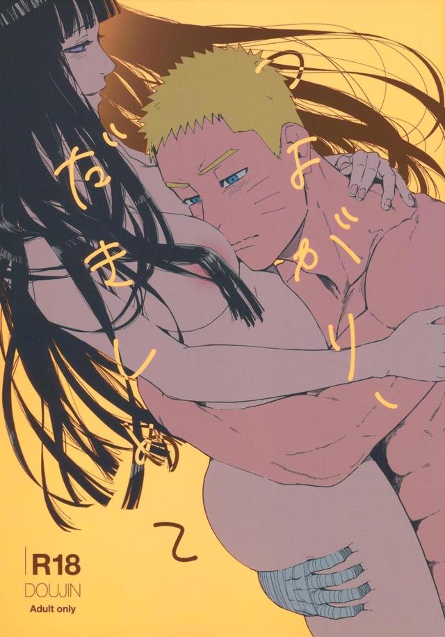 ただいま大好きセックス