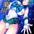 人妻になったみちるさんの熟れた身体がたまらない！