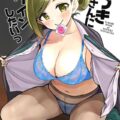 ログインボーナス：コンドーム