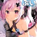 [フルカラー]ホロライブ非エロイラスト集[エアコミケ2]