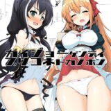 C96会場限定プリコネ本