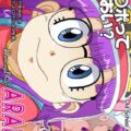 つるぺたアンドロイドのロリまんこ